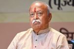 RSS प्रमुख मोहन भागवत का बड़ा बयान, बोले- LGBTQ+ समुदाय भी समाज का हिस्सा, सम्मान मिलना चाहिए