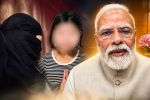 पीएम मोदी पर टिप्पणी करने वाली नाबालिग की मां ने जताया आभार, बोलीं- 'बेटी को मिला नया जीवन'