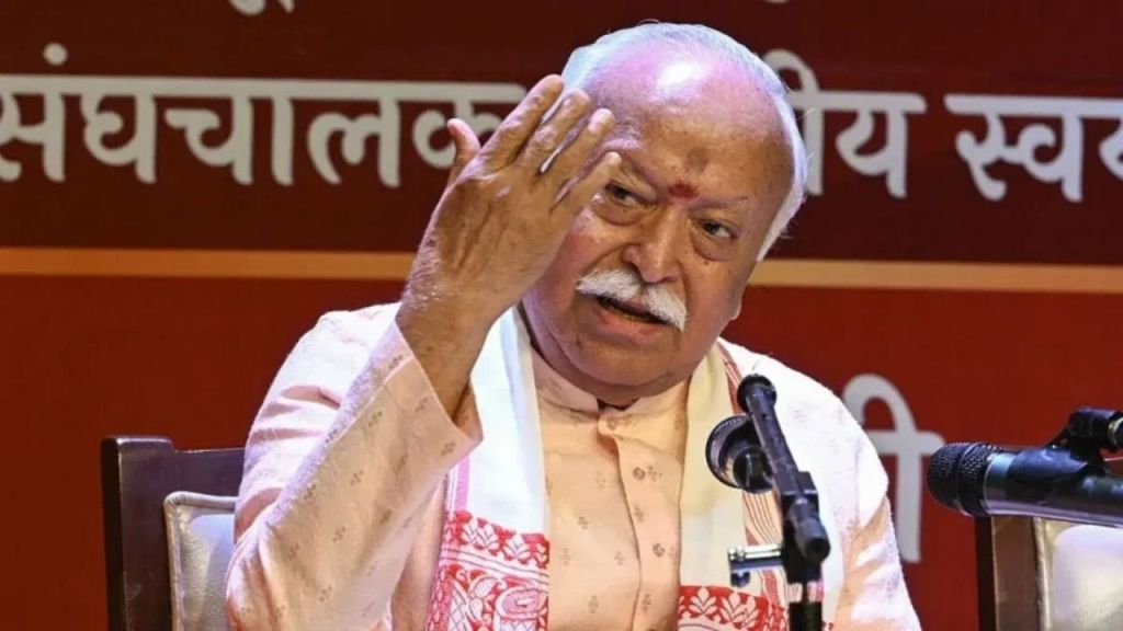 न्यूयॉर्क में मोहन भागवत का ‘वननेस सेलिब्रेशन’, 39 राज्यों से जुटेंगे प्रतिनिधि