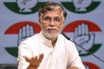 महिला आरक्षण और परिसीमन को लेकर फिर आमने-सामने BJP-कांग्रेस, राहुल गांधी के बयान से बढ़ा सियासी विवाद
